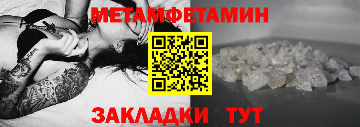 omg ссылка  Амфетамин Розовый  Вход с VPN  Аксай 