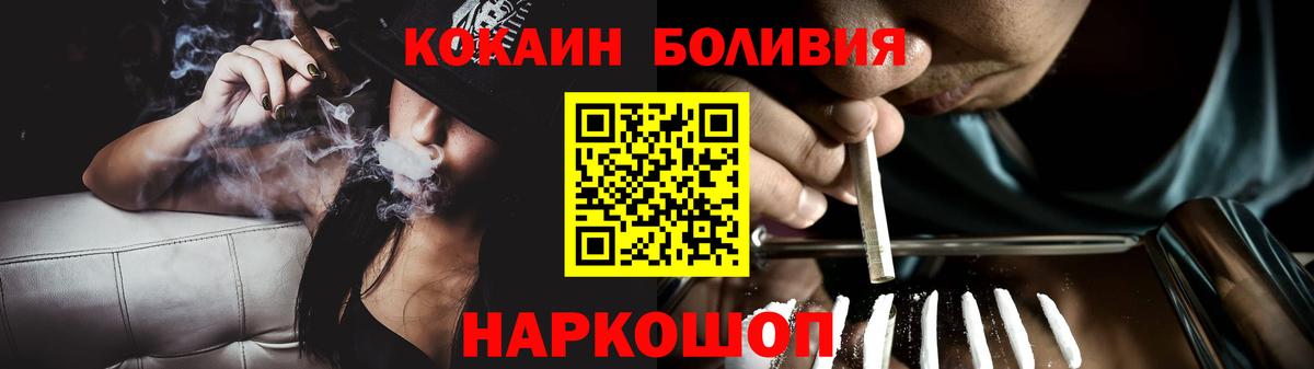 COCAIN Перу  Вход с VPN  Аксай  COCAIN  Cocaine Боливия 