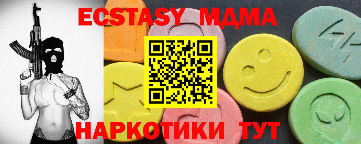 нарко площадка какой сайт  Ecstasy 300 mg  Вход с VPN  Аксай  Ecstasy 