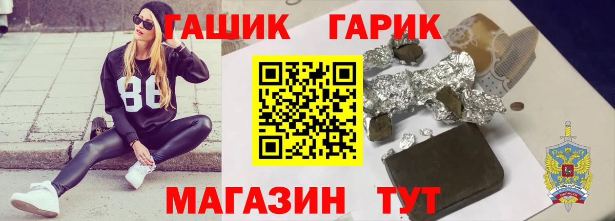 ГАШИШ hashish Аксай