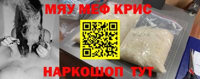стаф Кунгур