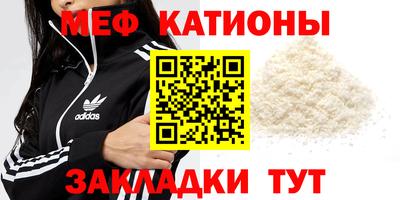 стаф Кунгур