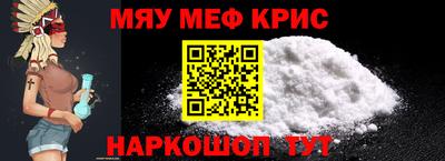 мяу мяу мука Кулебаки