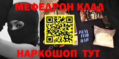 амф Кумертау