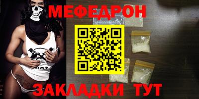 мяу мяу мука Кулебаки