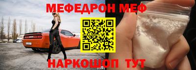 мяу мяу мука Кулебаки