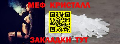 мяу мяу мука Кулебаки