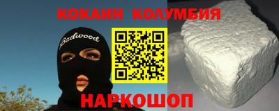 стаф Кунгур