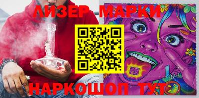 стаф Кунгур