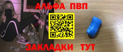 стаф Кунгур