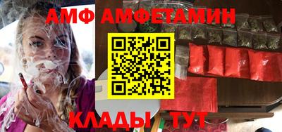 стаф Кунгур