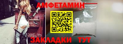 амф Кумертау