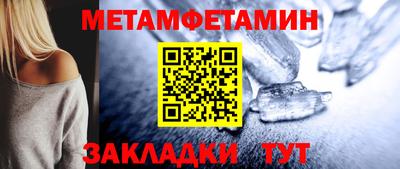 стаф Кунгур