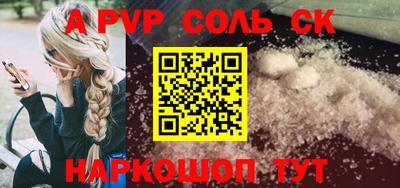 стаф Кунгур