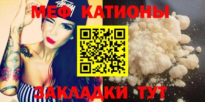 мяу мяу мука Кулебаки