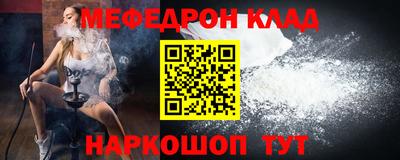 мяу мяу мука Кулебаки