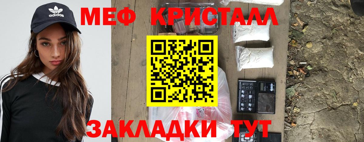 Аксай  купить наркотик  Меф  МЯУ-МЯУ мука  Вход с VPN  МЕФ mephedrone 