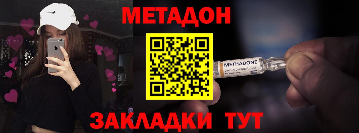 Мефедрон кристаллы  МАРИХУАНА  Аксай  ГАШИШ  Вход с VPN  Конопля  ТГК 