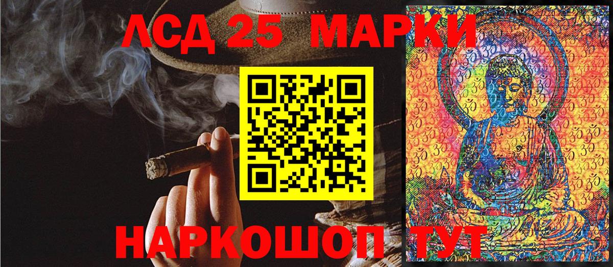 Марки NBOMe 1,5мг  Вход с VPN  Аксай 