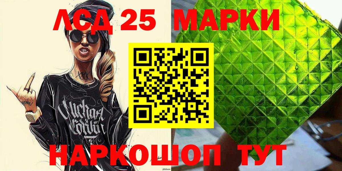 Наркотические марки 1,5мг Аксай