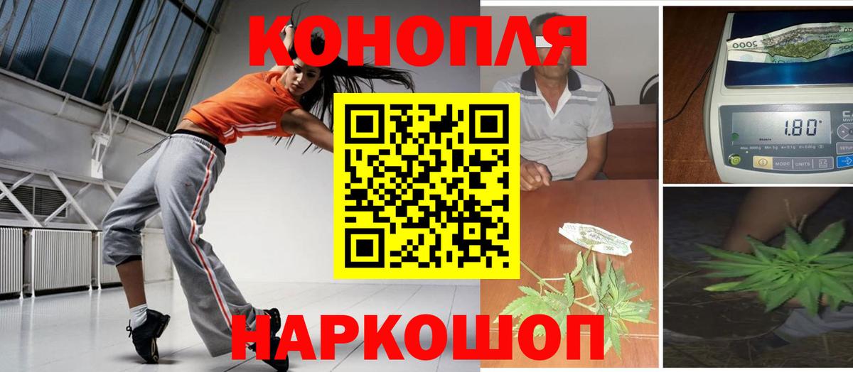 Марихуана AK-47  Вход с VPN  Аксай  Каннабис Ganja  Бошки марихуана VHQ 