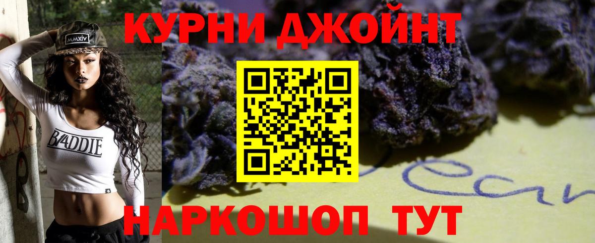 Каннабис гибрид Аксай